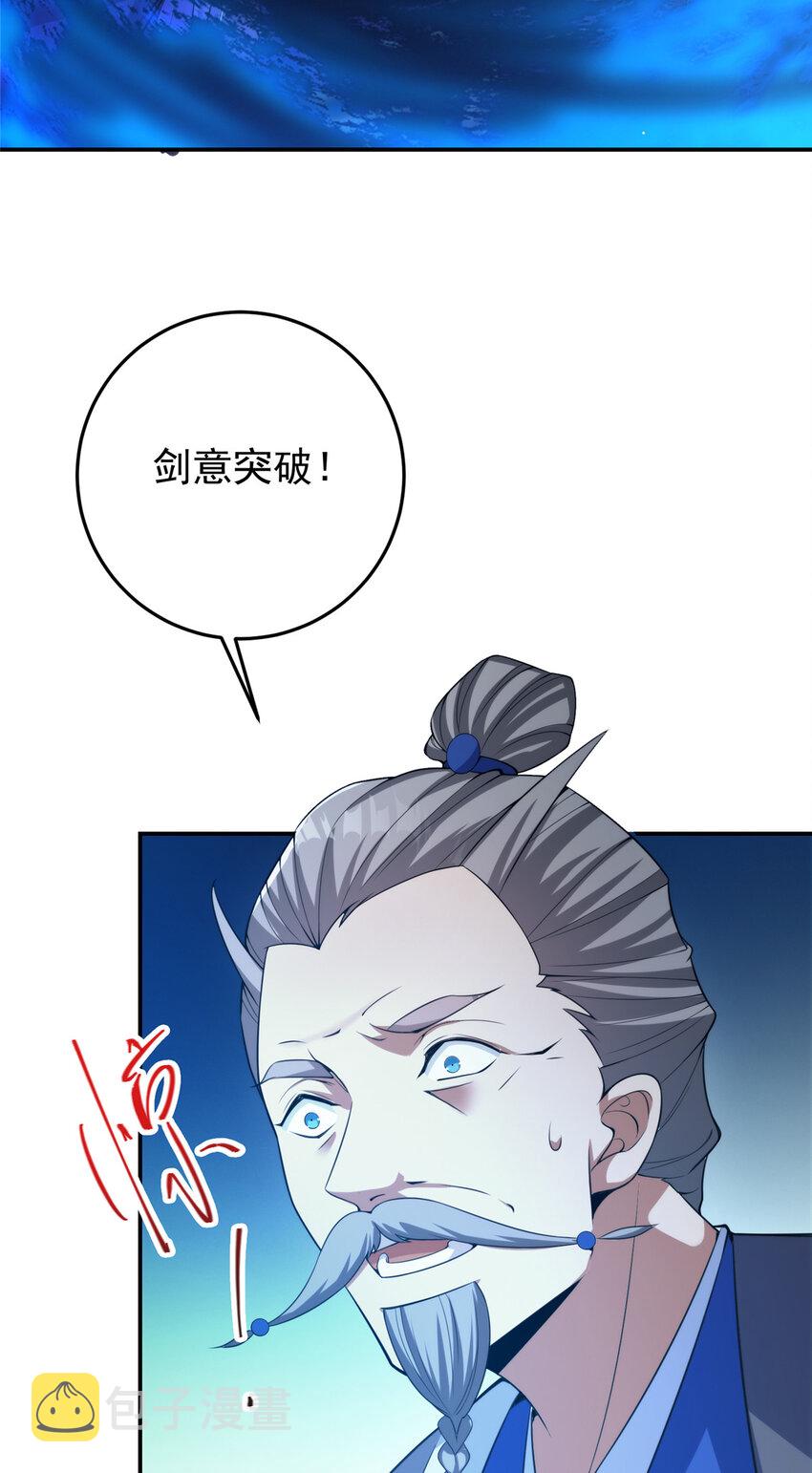 141 一鸣惊人31