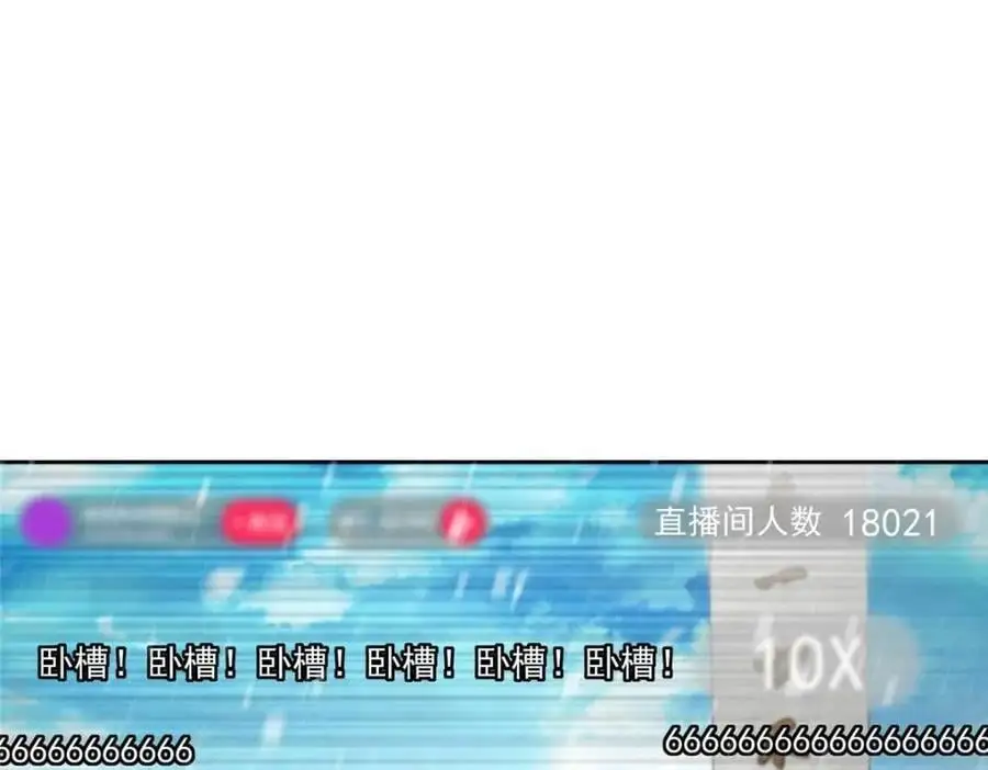 267 这如同山岳的强者45