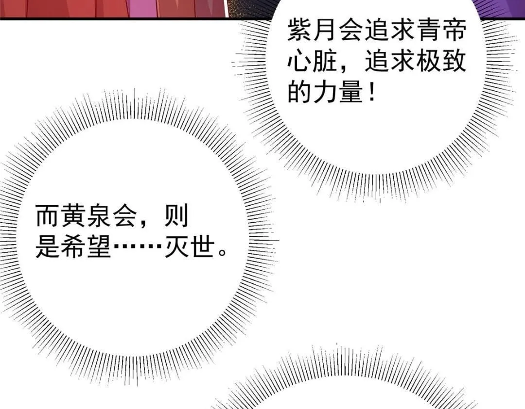 230 在那黑暗的深处58