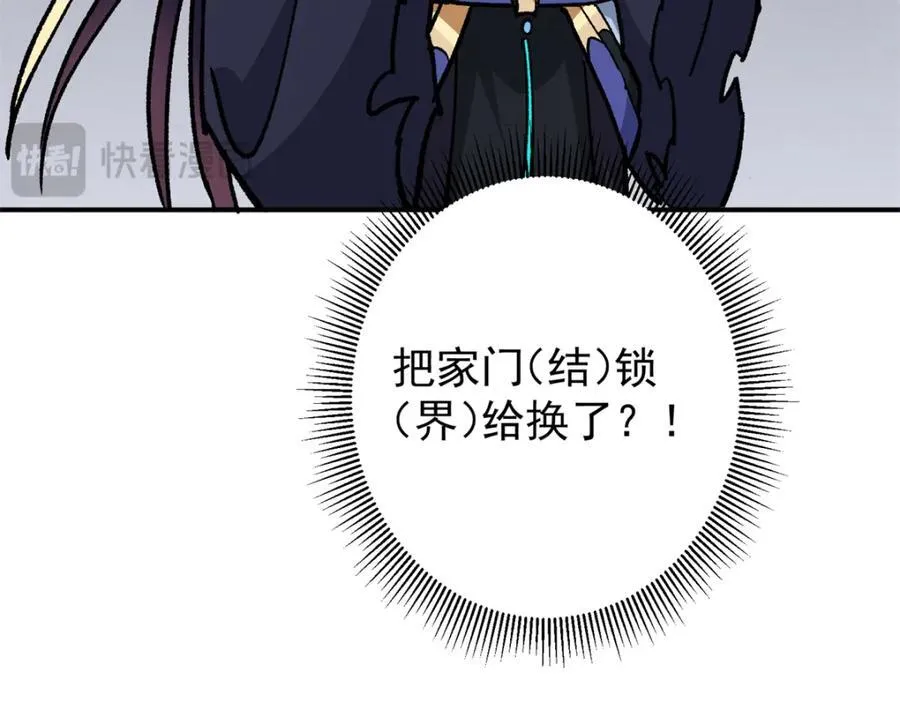 313 迟早在顶峰相见159