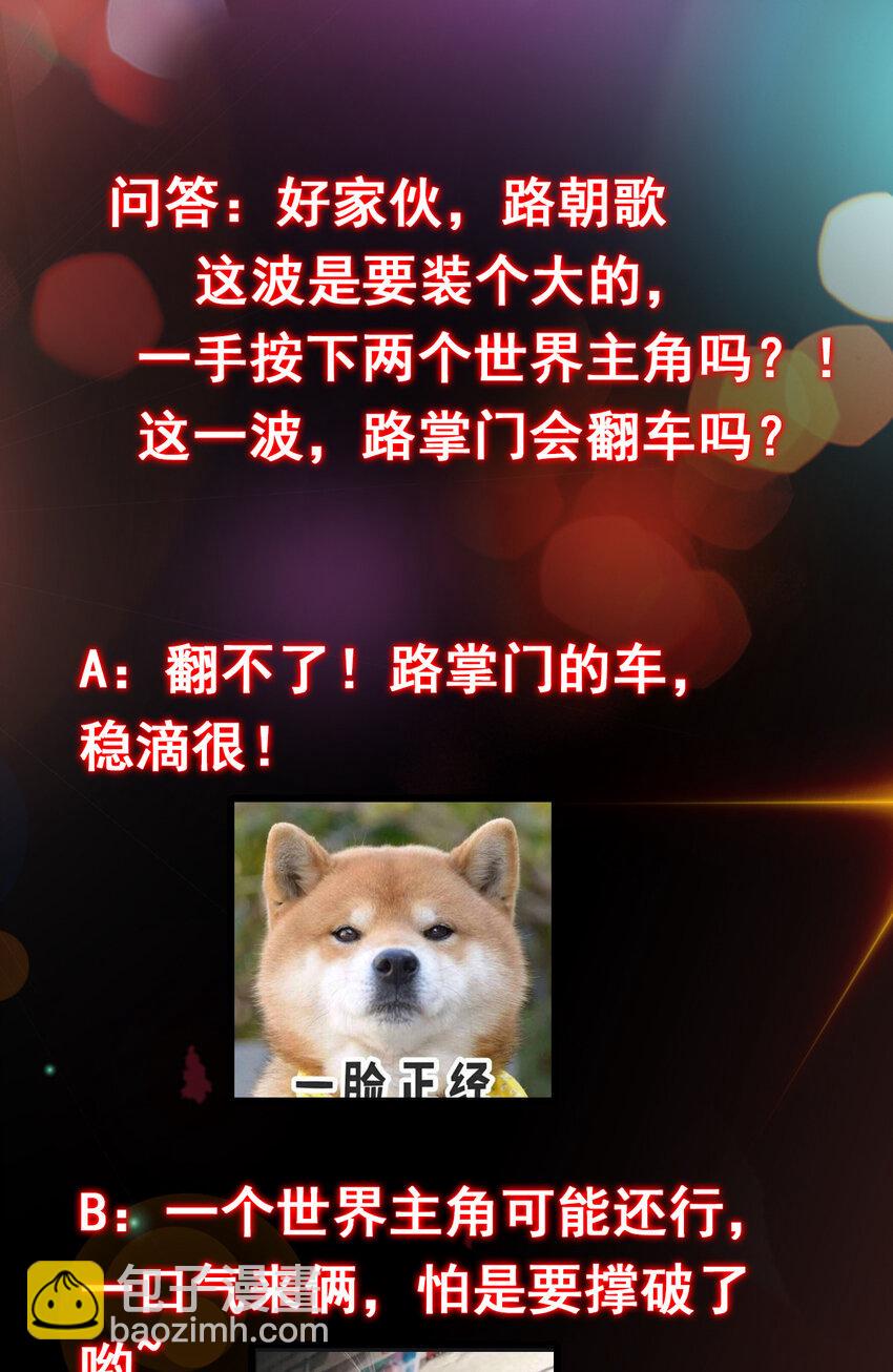 185 这一波整俩大的！46