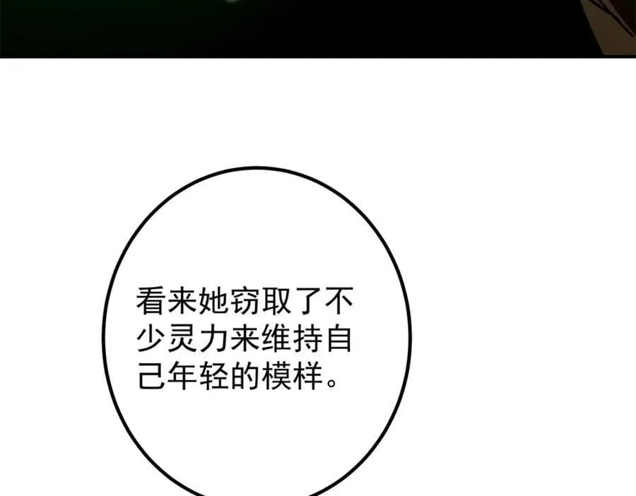 306 这一口吸满了咋办30