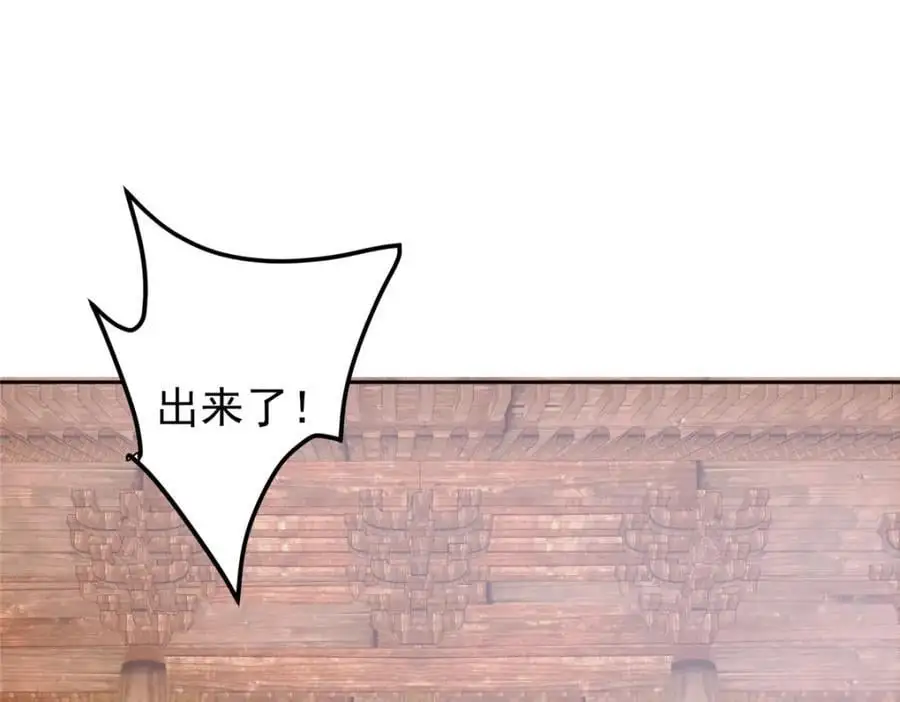 284 什么叫专业打脸？69
