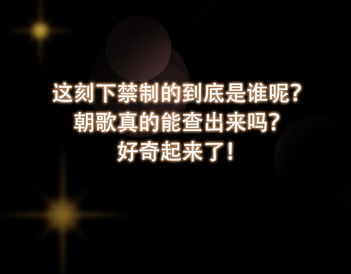 220 要不是被猫耳娘打断……108