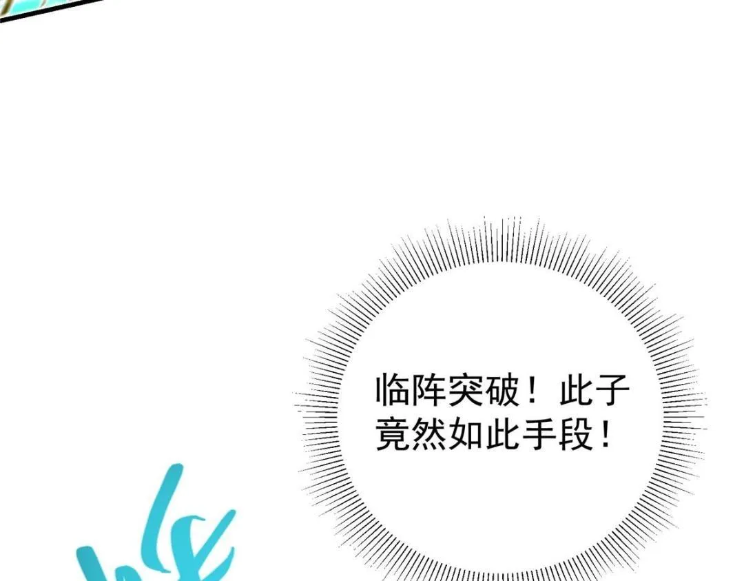 215 资本家看了得流泪！76
