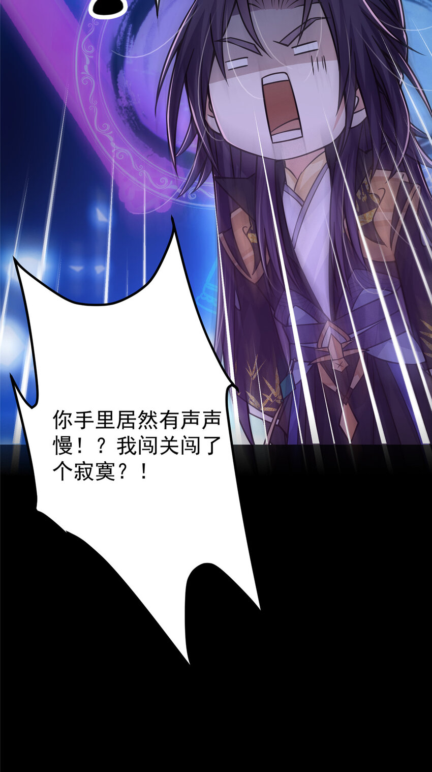 109 小供奉的宝物23