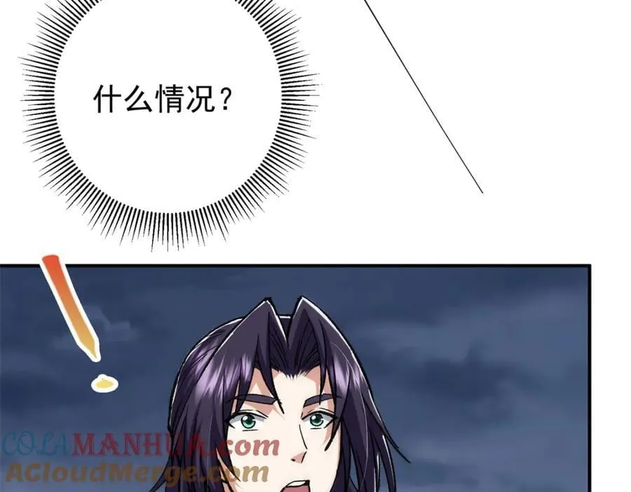 307 我直接北冥神功！60