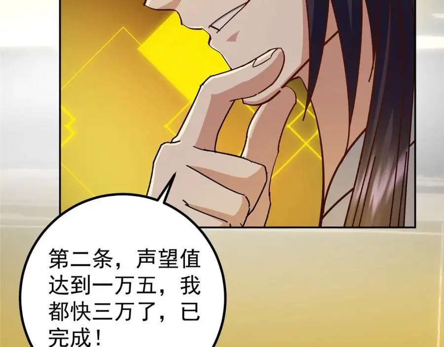 273 当即就要赋诗一首25