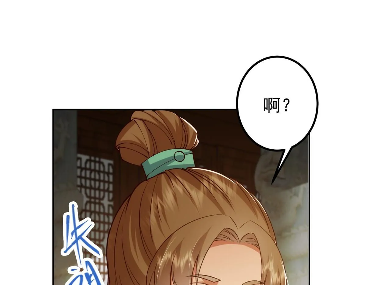 248 墨门弟子个个不简单！90