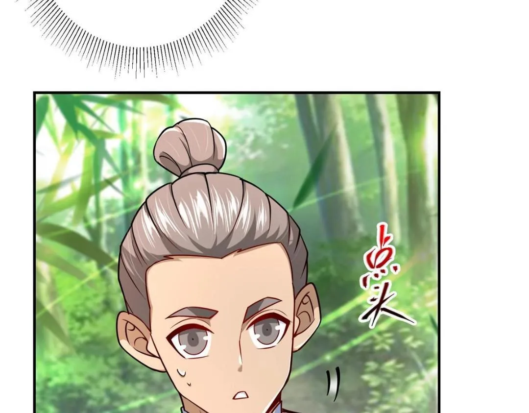 205 要见见娘家人了38