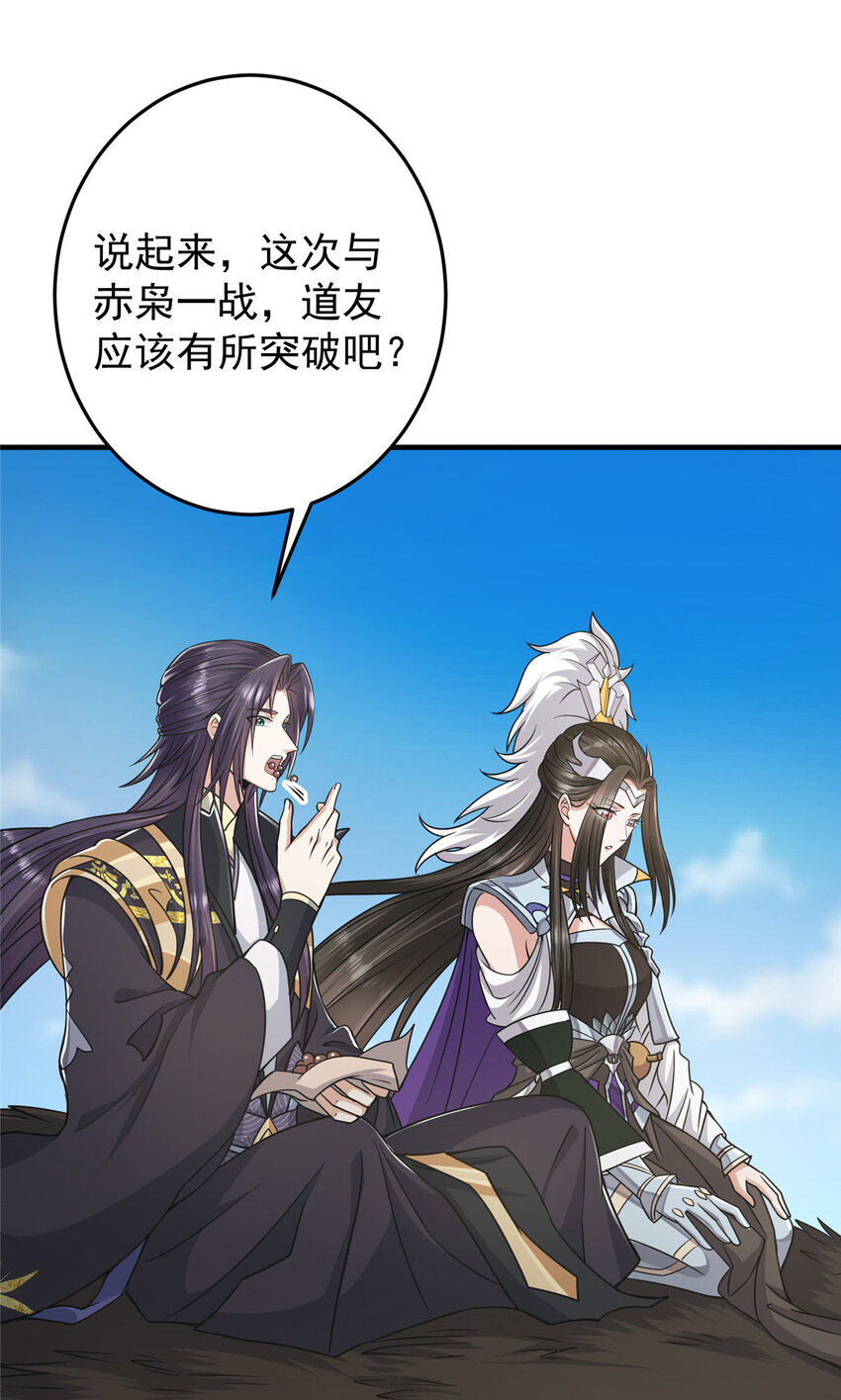 167 低头的风情4