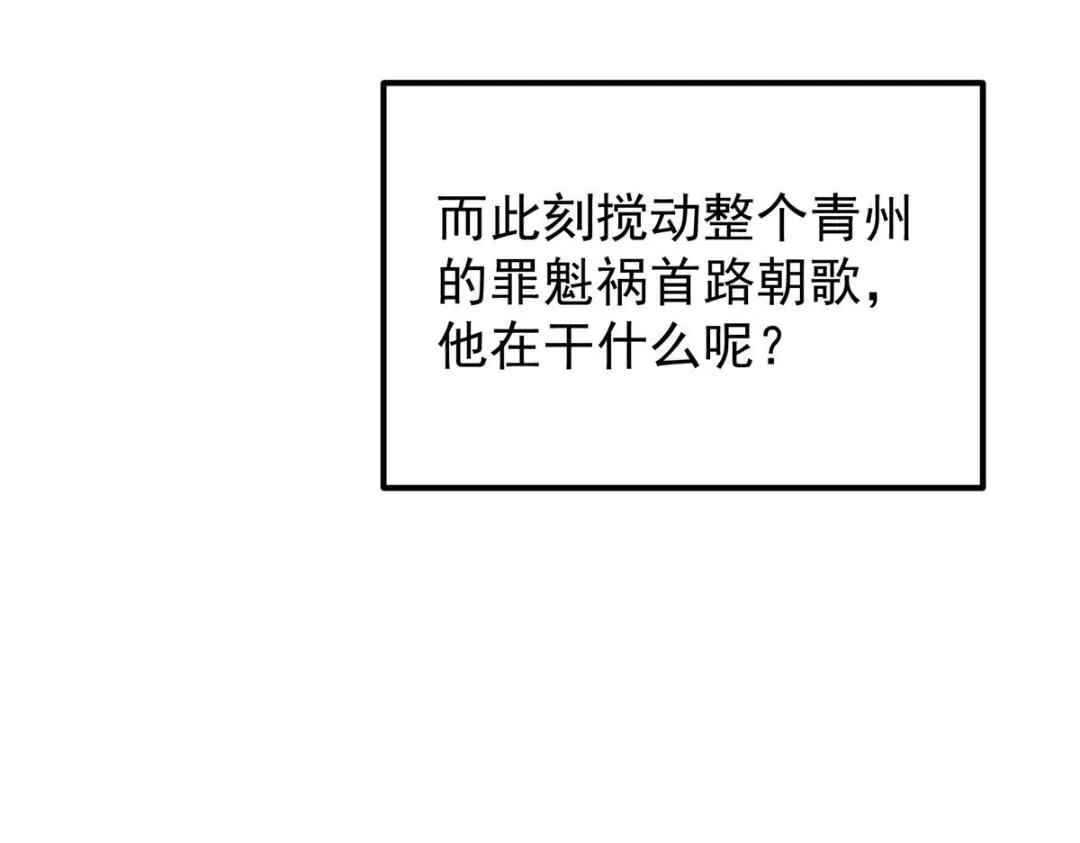 229 我徒弟比你徒弟强！55