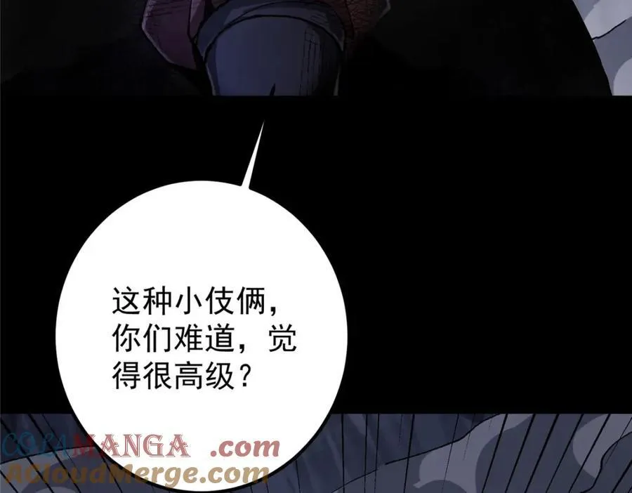 329 季长空的最后一剑！152