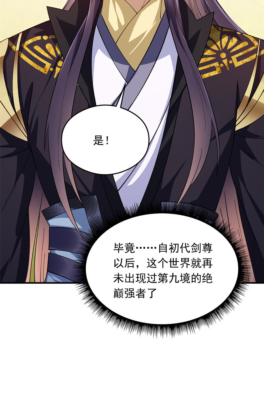 139 竟然还有小节35