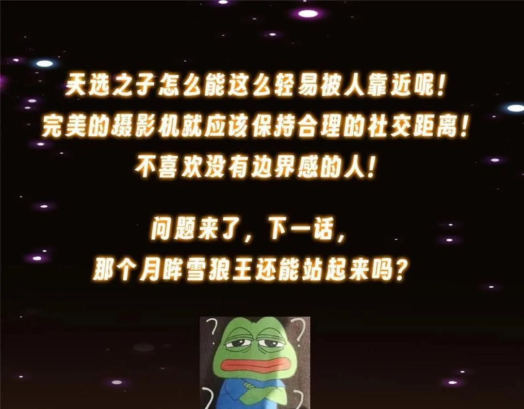 237 以彼之道还施彼身150