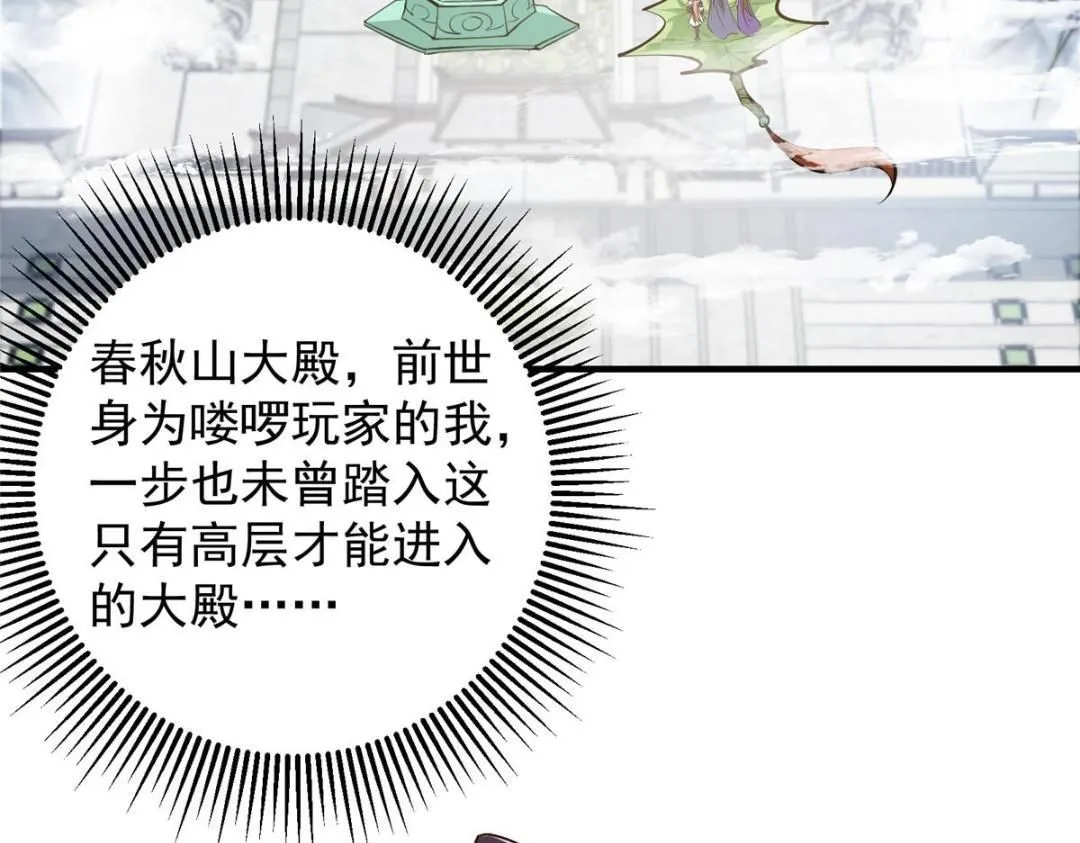 253 就该夫唱妇随！74