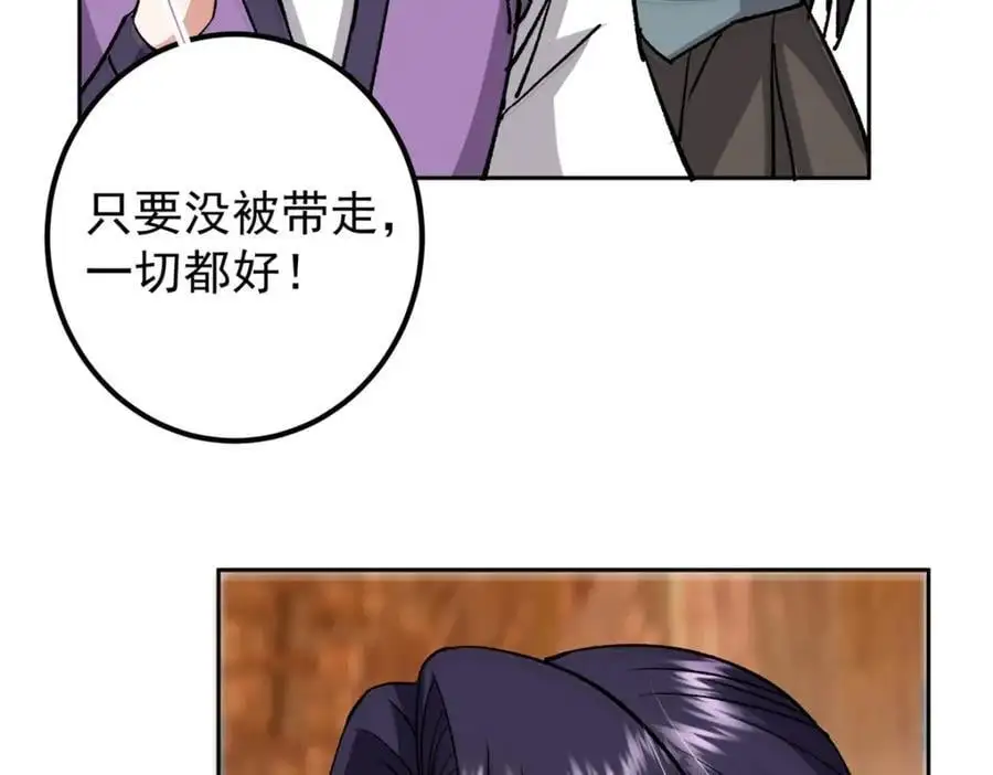 284 什么叫专业打脸？85
