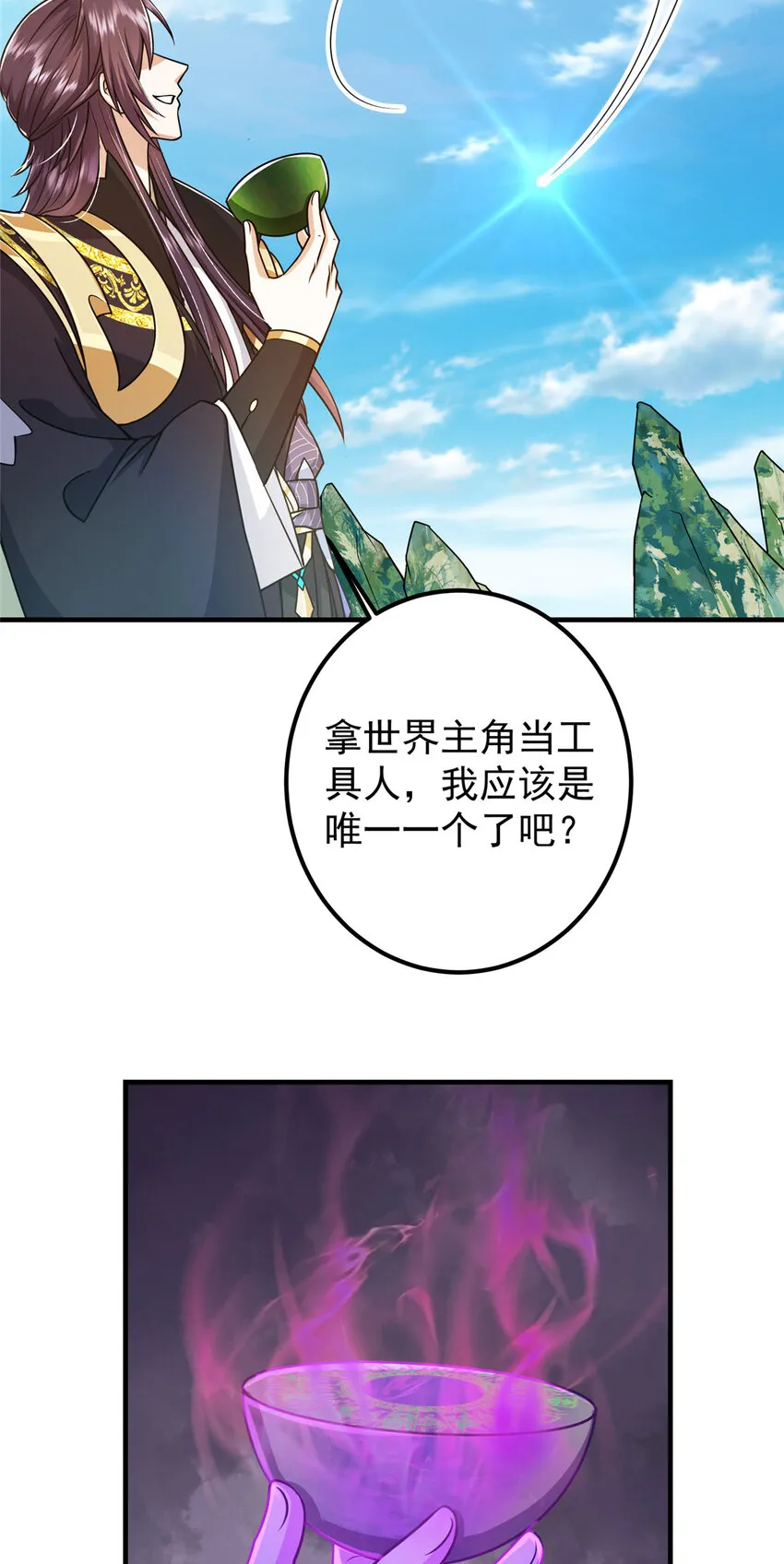 193 牵手成功？！23