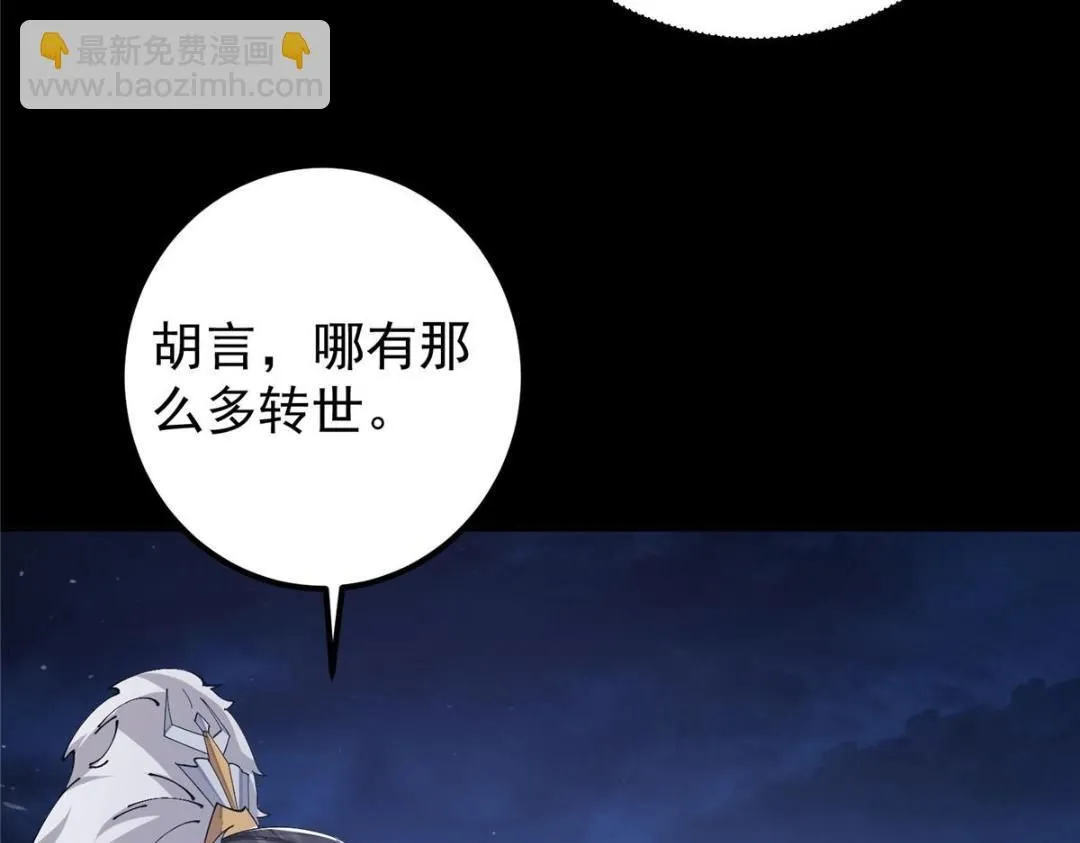 241 超好超棒的师父！79