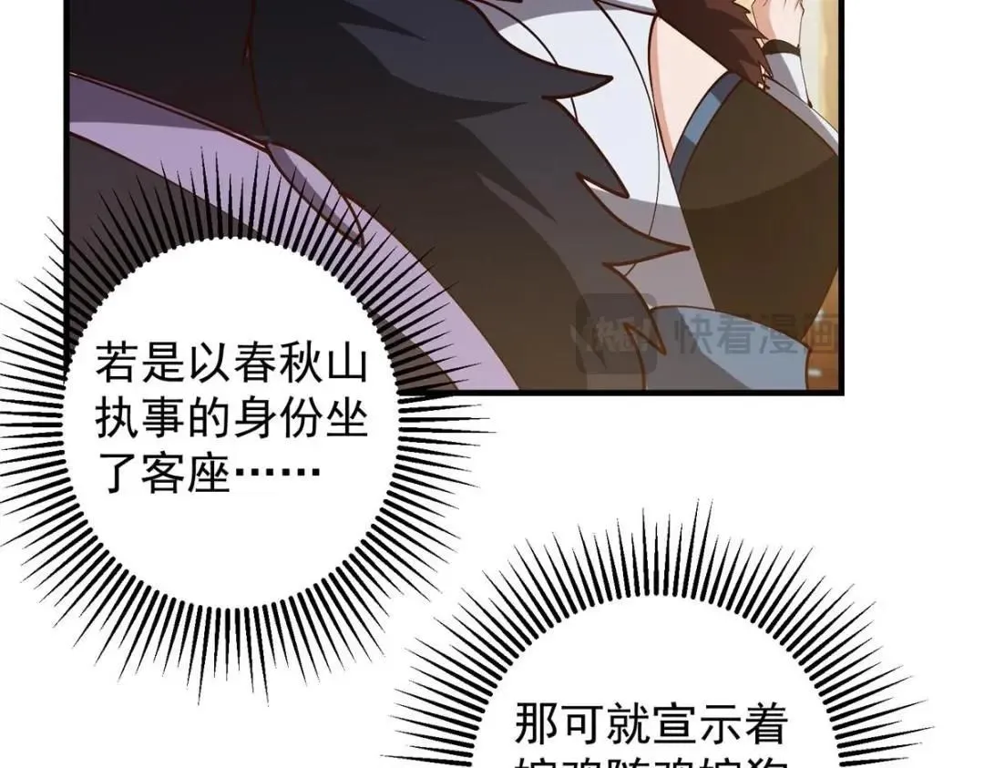 253 就该夫唱妇随！128