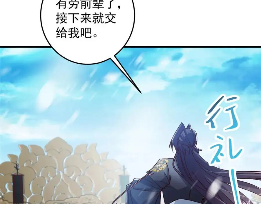 262 著名二五仔来咯70