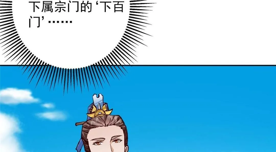 251 吾辈剑修出剑便是！47