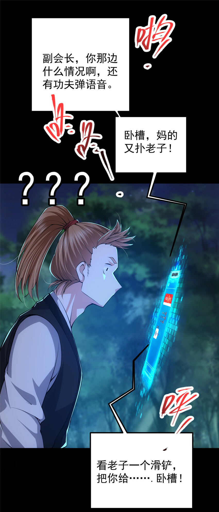 113 开局无怪？！46
