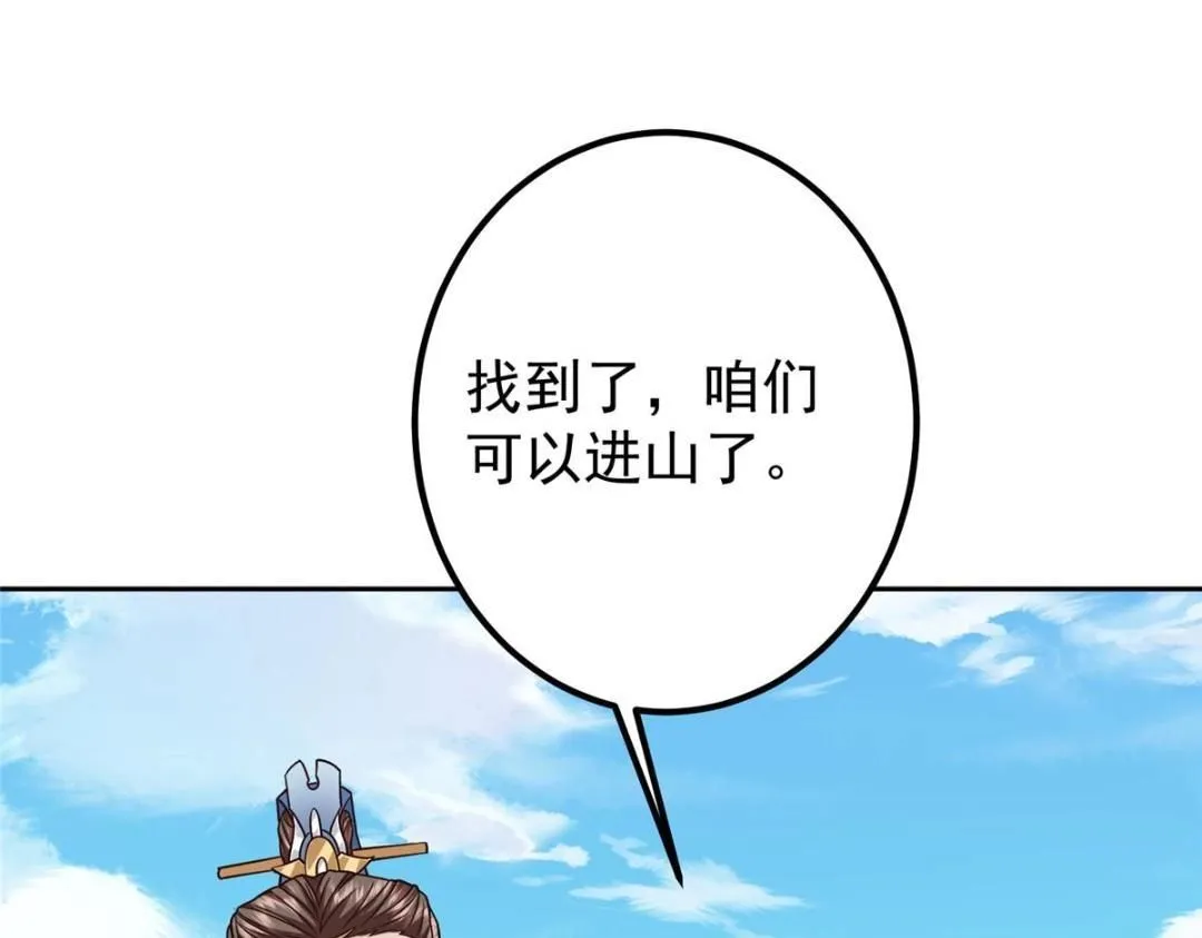 246 我期待顶峰相见！91