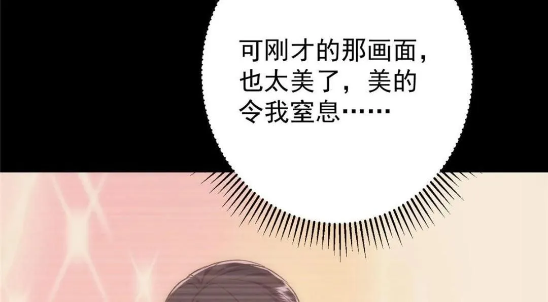 259 睡在一起了！！39