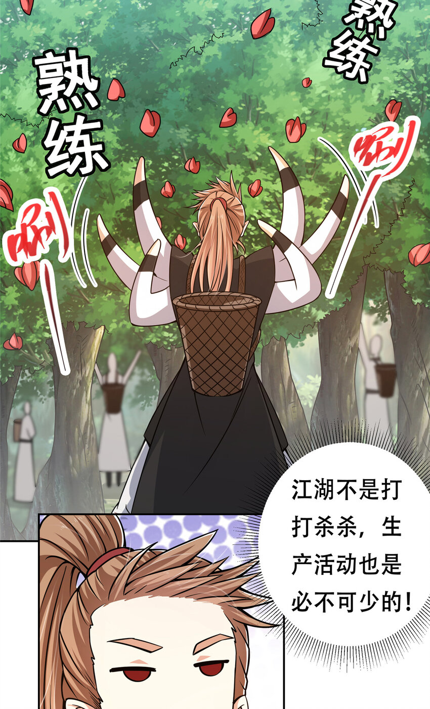 115 鱼上钩了50