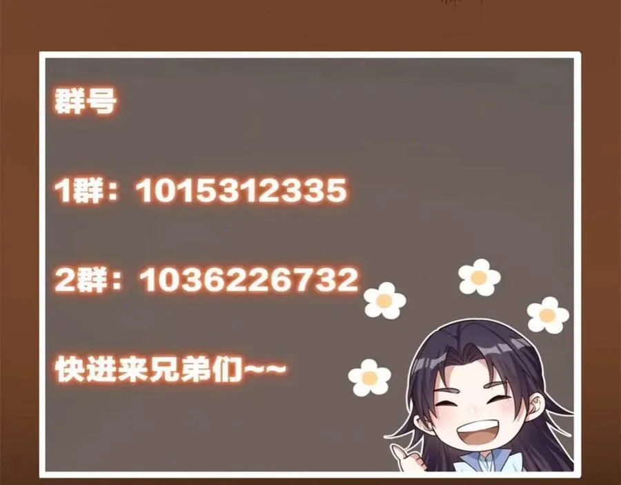 316 我的剑居然歪了？171