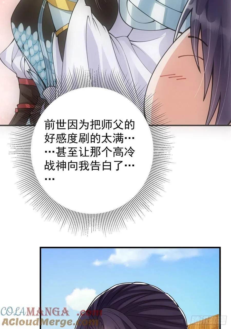 51 万民钟声响12