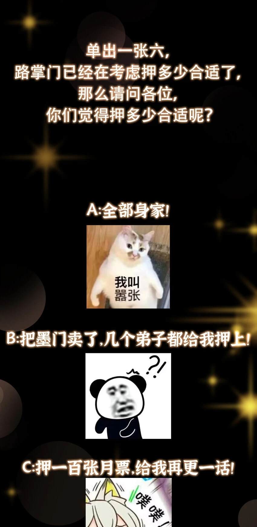 179 这不得好好赚一波？37