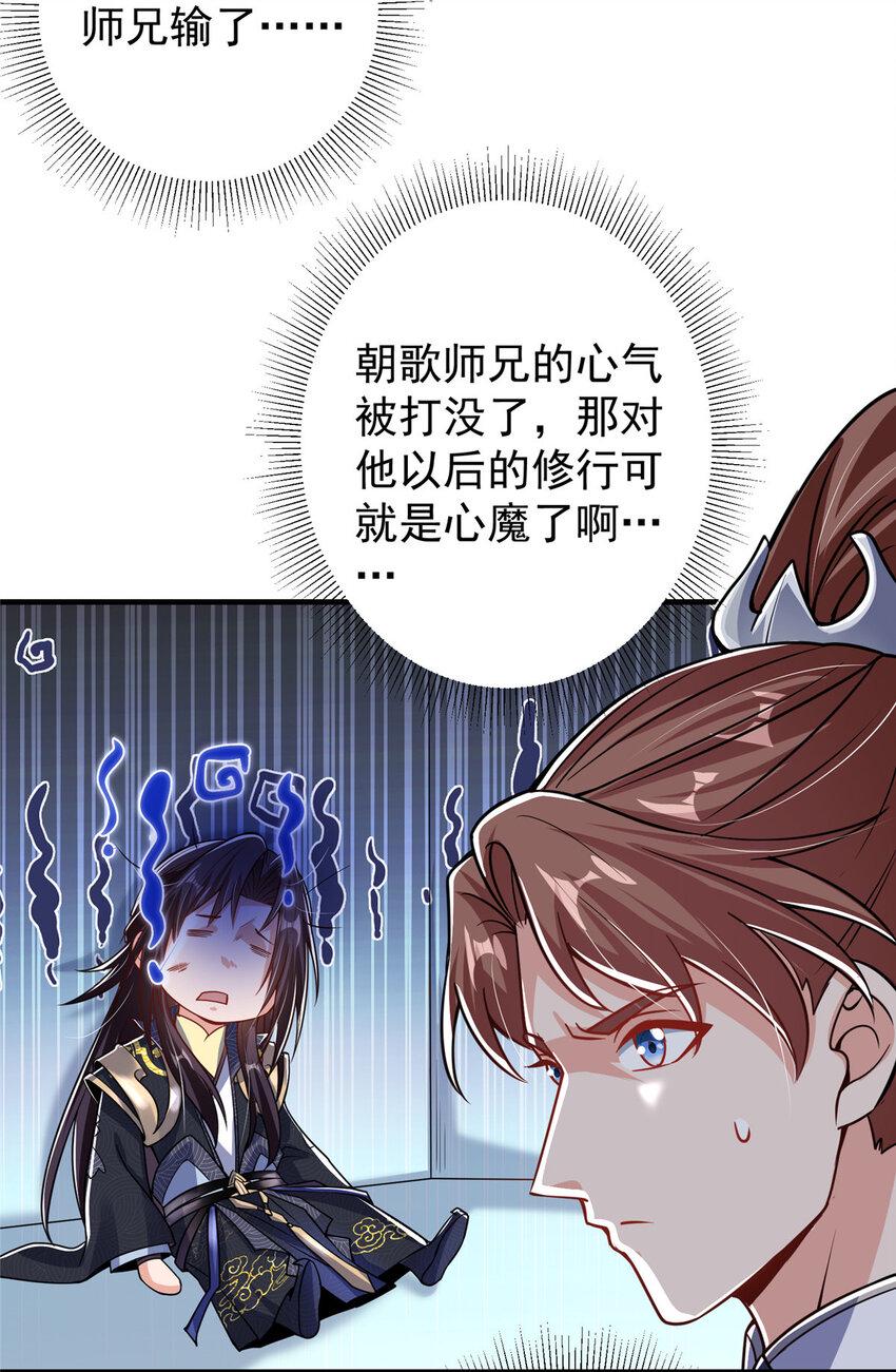 186 我小秋未来可期！14