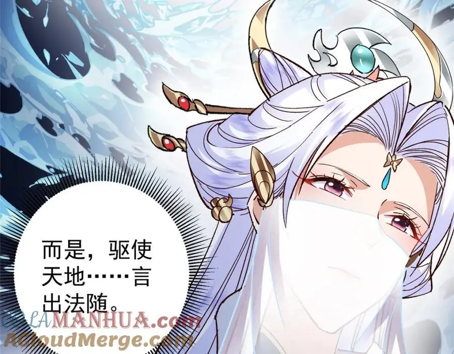 280 浅浅你好好感受84