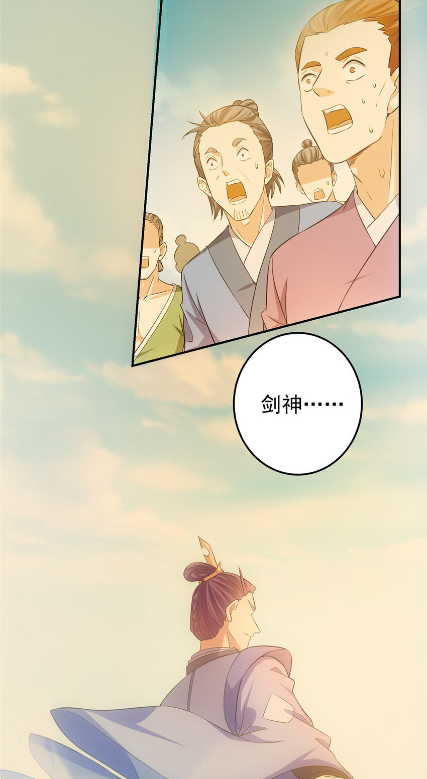 140 众生平等23