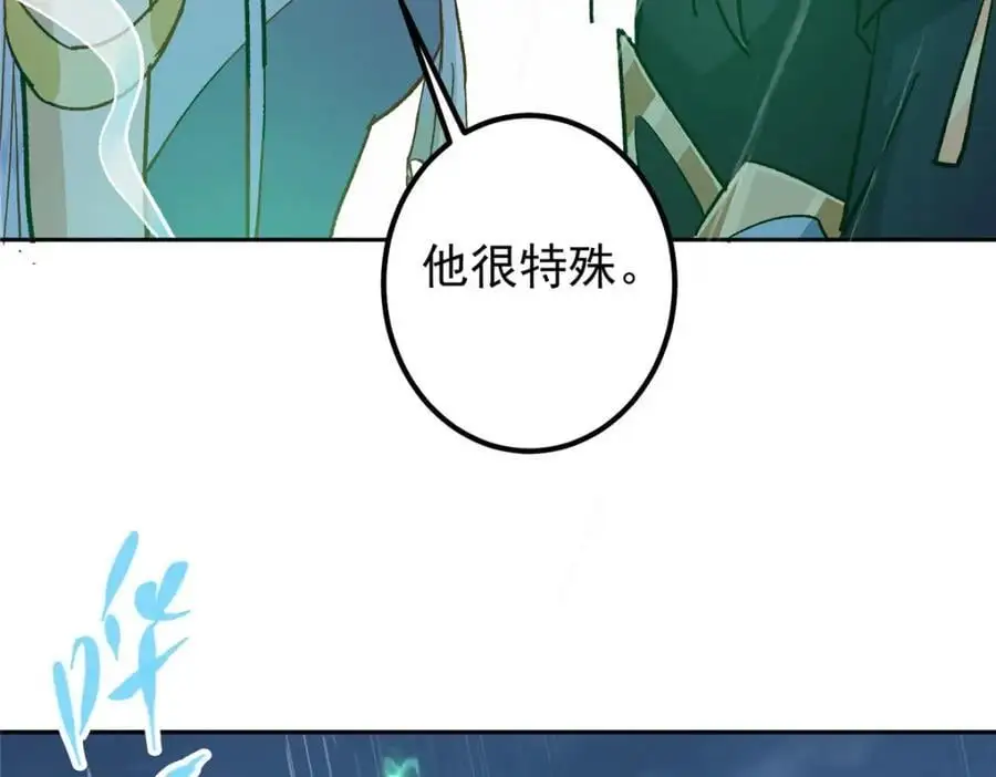 280 浅浅你好好感受78