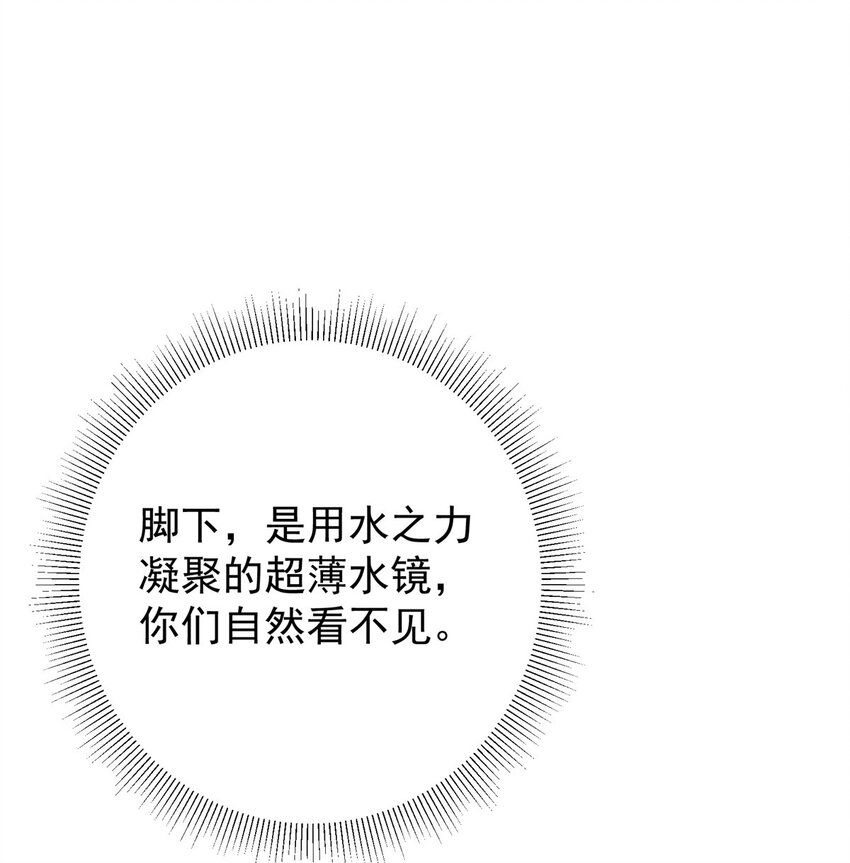 116 尽情装逼18