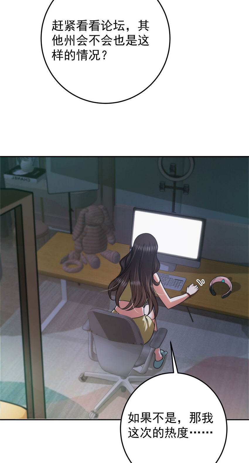 153 她们都想要加入28
