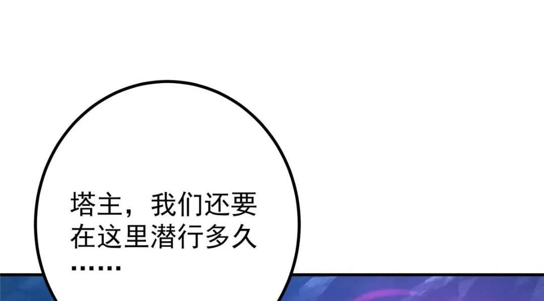 230 在那黑暗的深处105