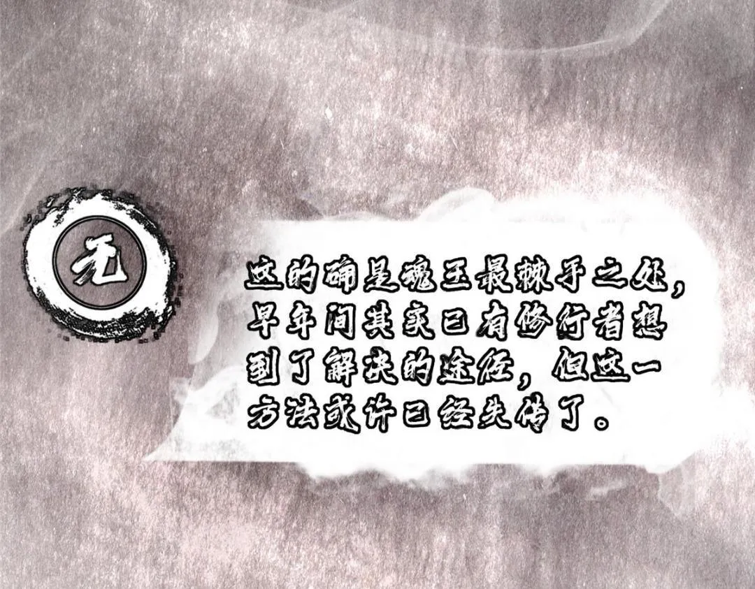 208 我的小黑子嗷嗷待哺30