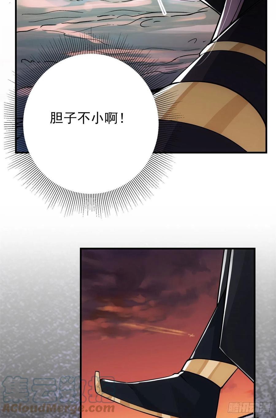 052 雾河遗鬼21
