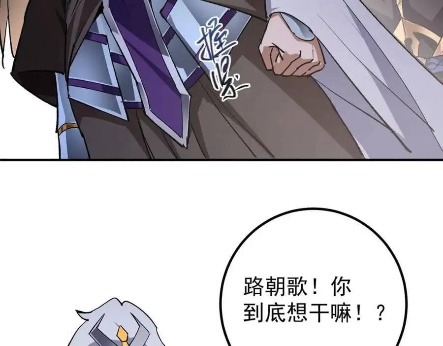 270 迟早得白蹭一波！78