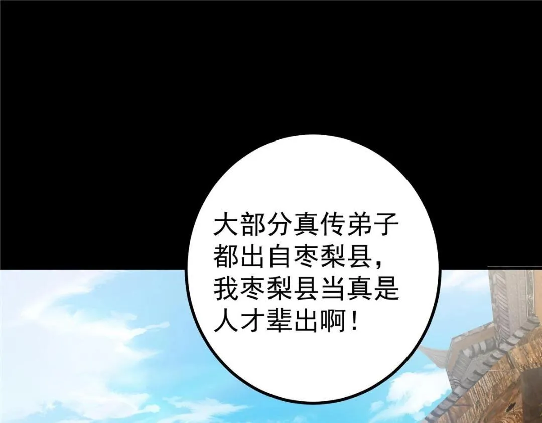 199 我墨门人才辈出！77