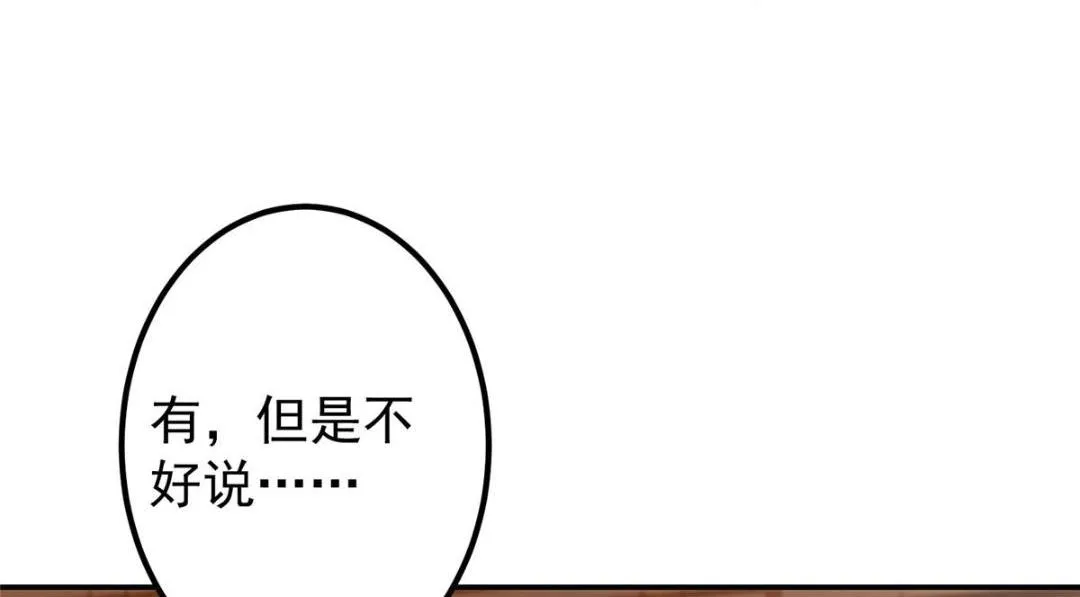 207 推波助澜一把好手36
