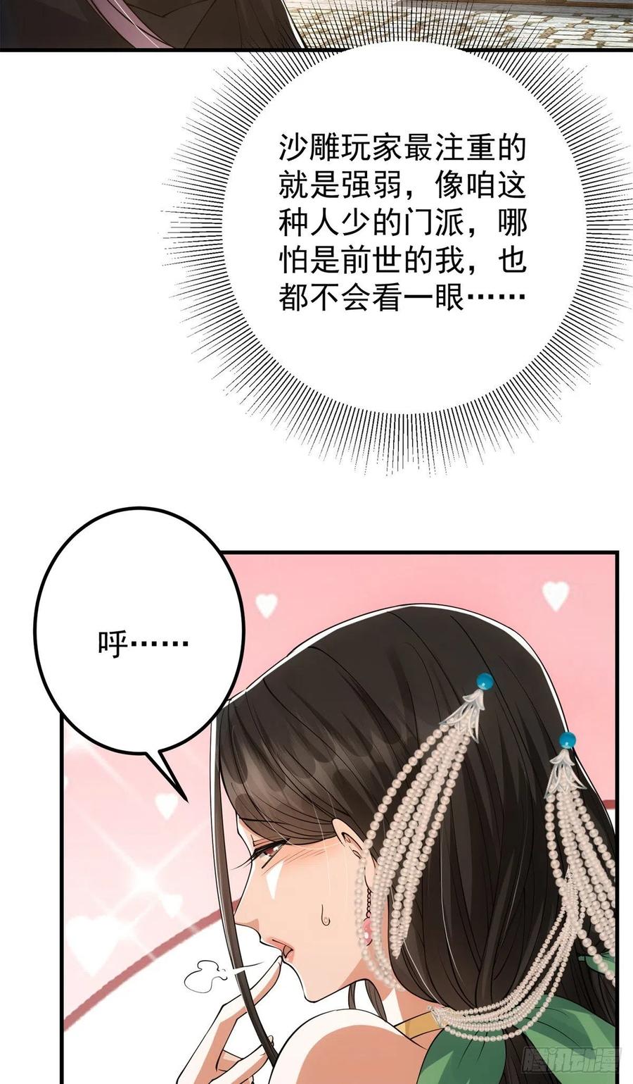 051 万民钟声响4