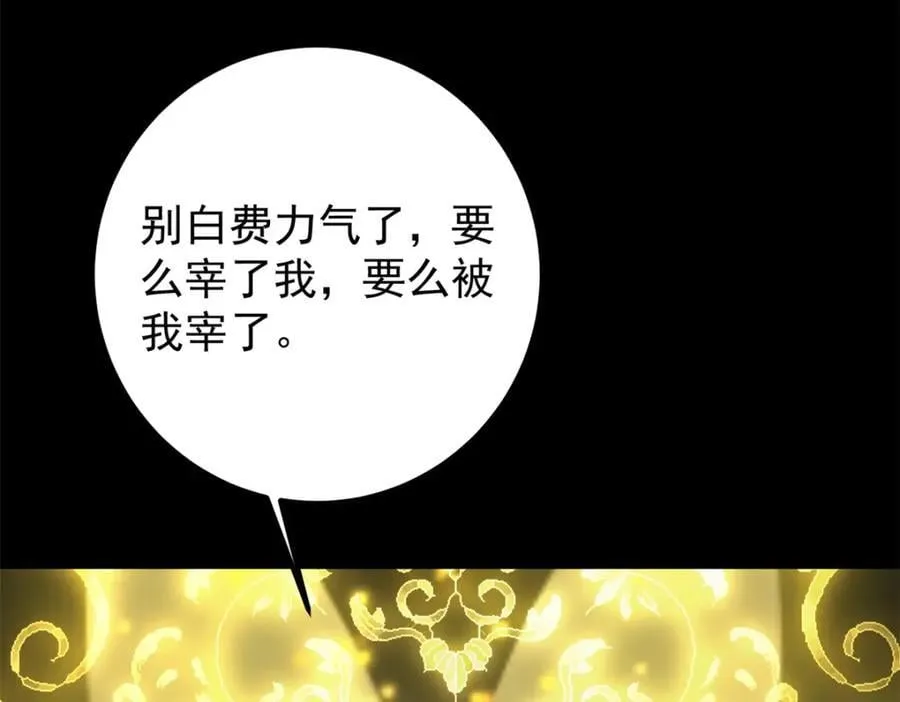 305 我可是要吃亏的！78
