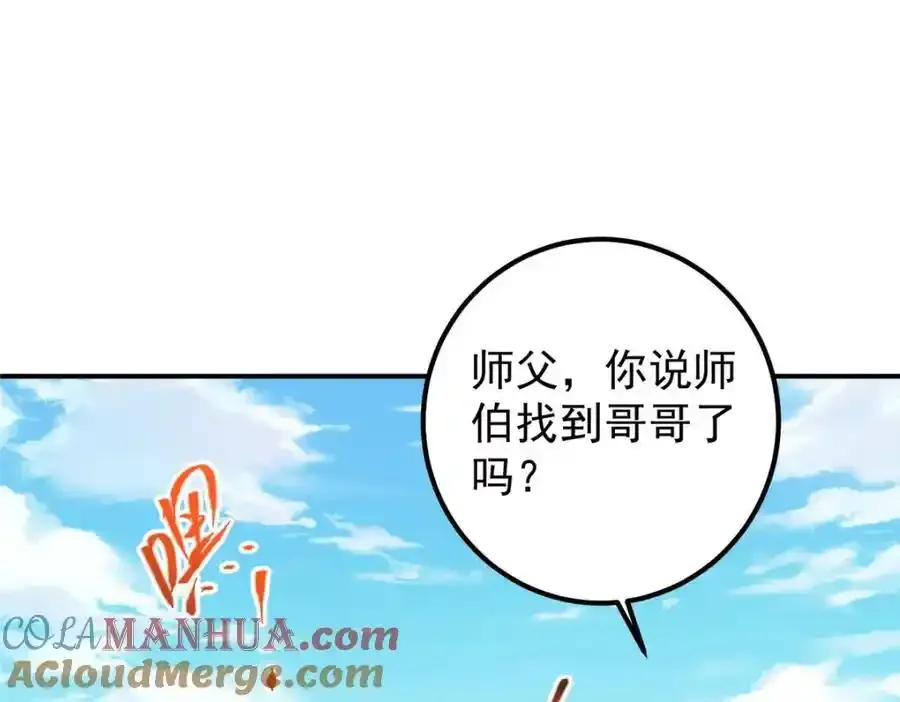 309 她到底像谁呢？60