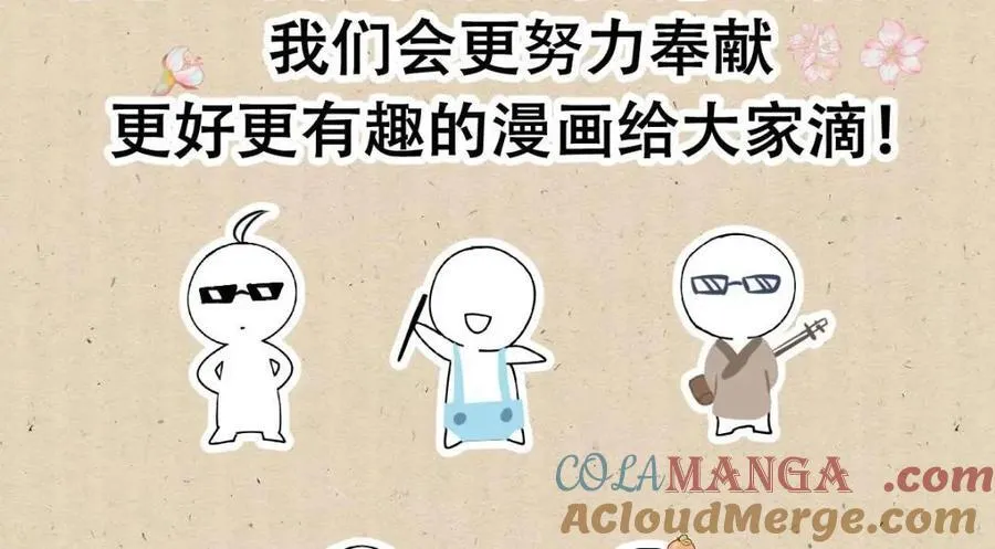 公告 !7