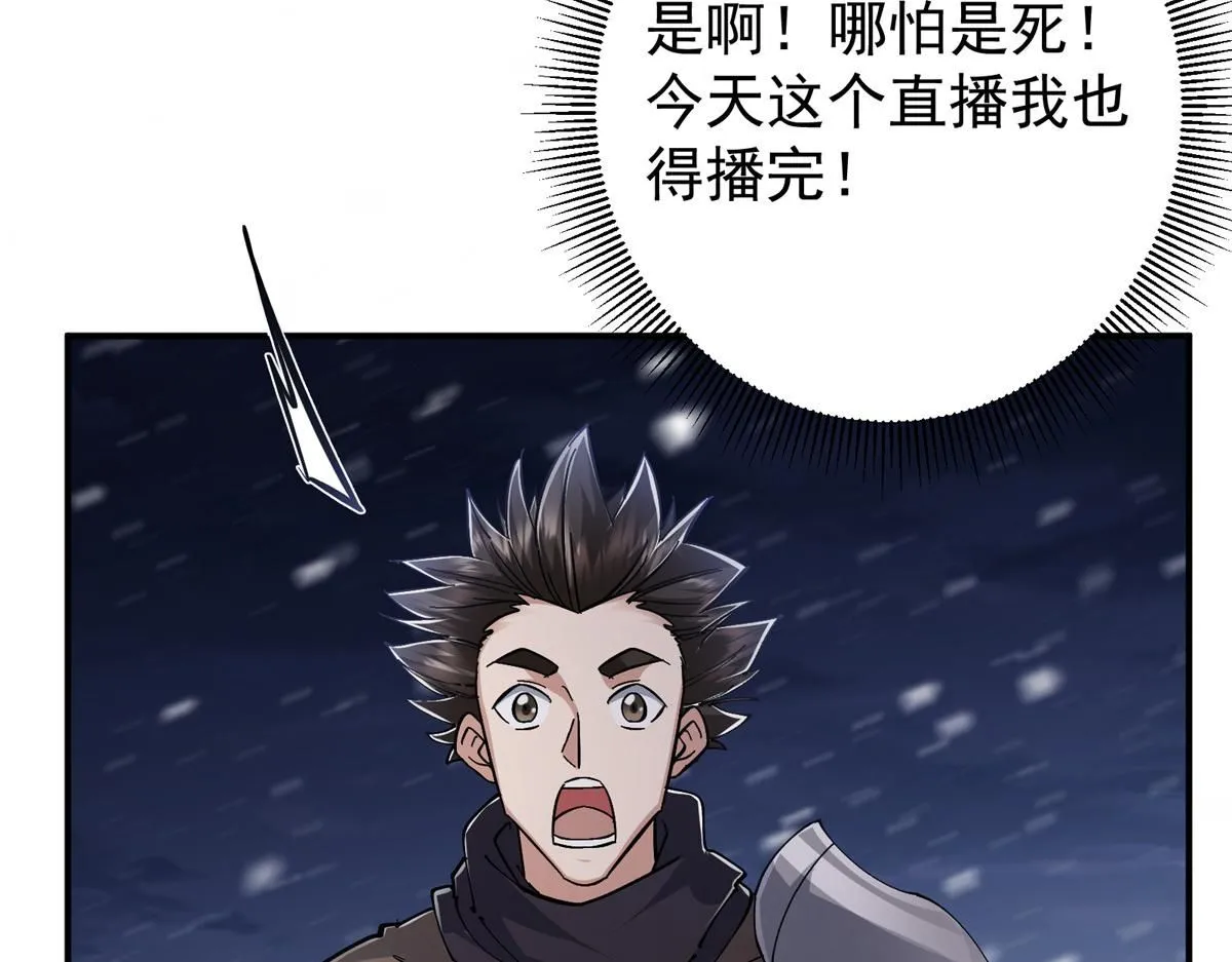 235 原来精血竟然是我！19